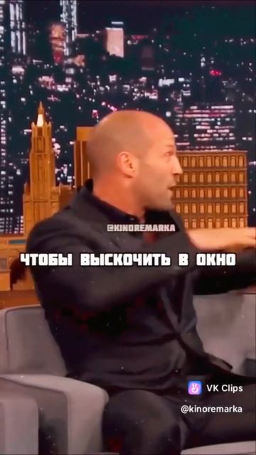Джейсон Стэйтем: О том, Как Чуть Не Утонул на Съёмках! ? смотреть онлайн