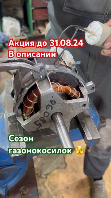 Акция до 31.08.24 , цена ремонта 7250₽ ₽ промокод - ЛетоЕСМ #? смотреть онлайн