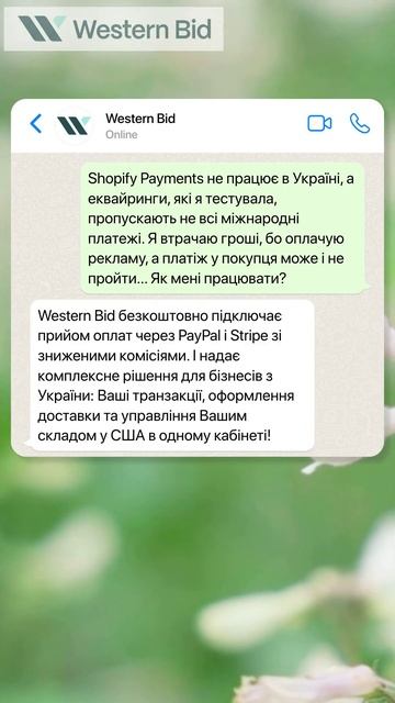 Shopify payments Україна смотреть онлайн