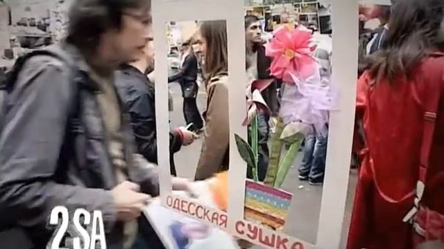 2SA на одесской СУШКЕ