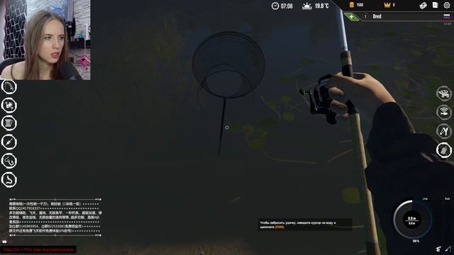 Professional Fishing - РЫБНОЕ МЕСТО