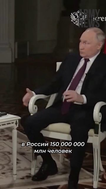 Может быть запад боится сильной России? #shorts #политика смотреть онлайн