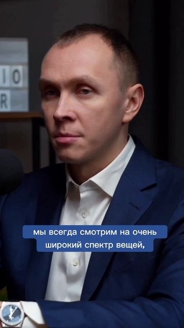 Как инвестор выбирает компанию для инвестиций? Смотри смотреть онлайн