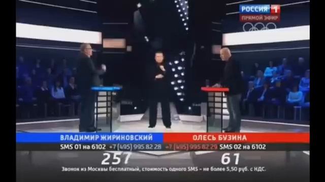 Жириновский и Бузина