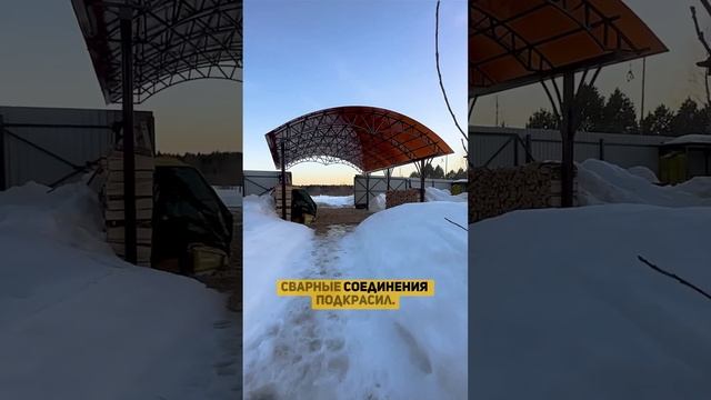 Навес для машины на даче #спецкаркас #навесы смотреть онлайн