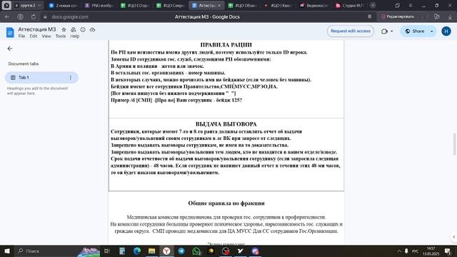 2025-05-13 14-53-24 смотреть онлайн