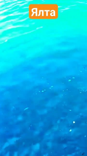 Ялта🌊Крым 2023🌴Ах лето! 🌞😂 смотреть онлайн