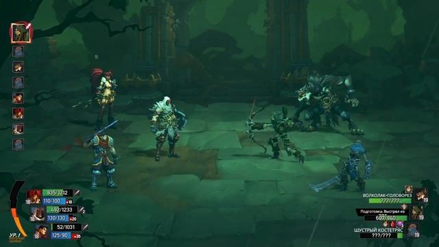 Battle Chasers Nightwar прохождение 11 эпизод