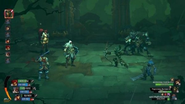 battle chasers nightwar прохождение 11 эпизод