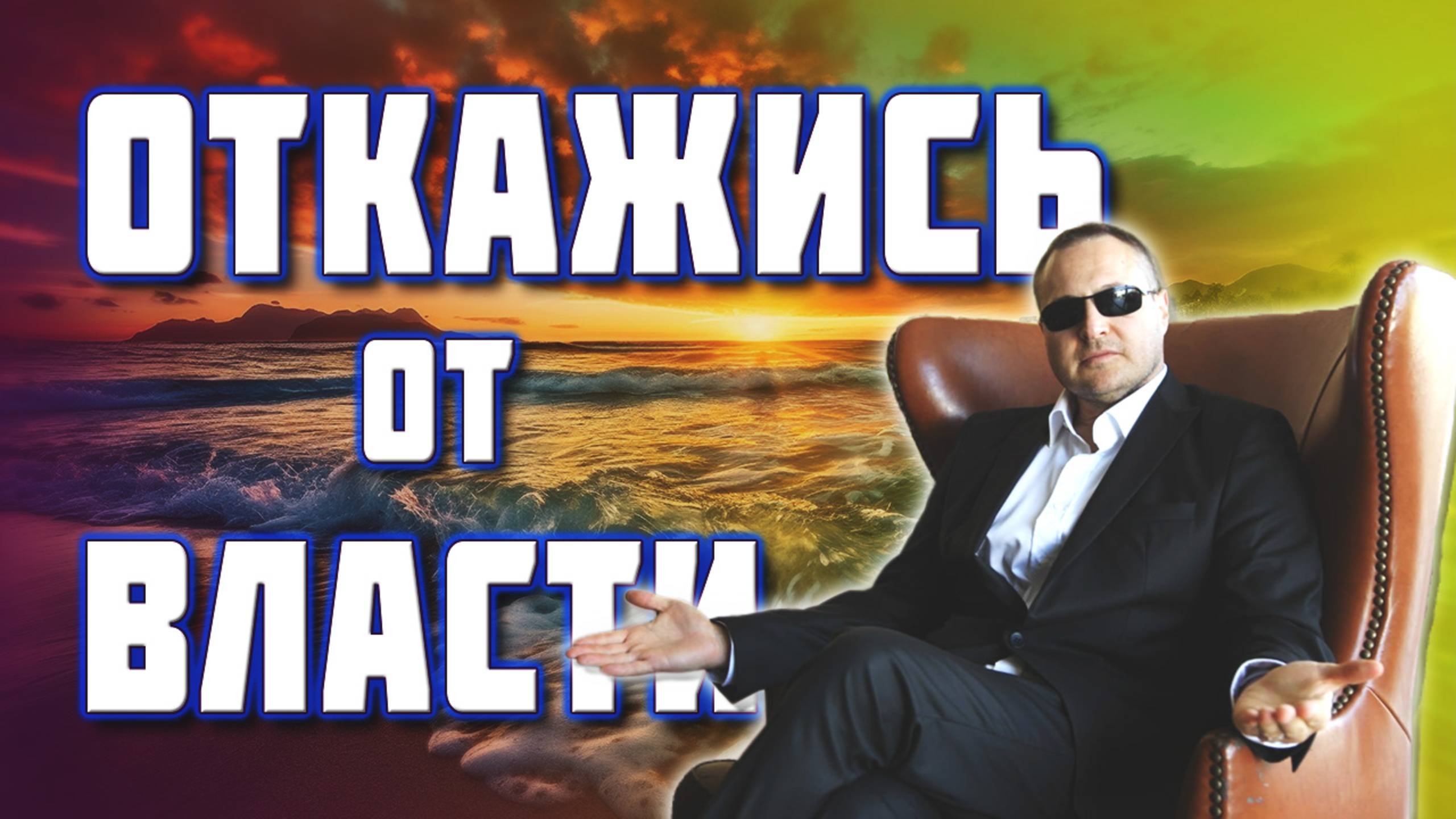 ПУТЬ к жизни в ЛЮБВИ❗❤️ смотреть онлайн