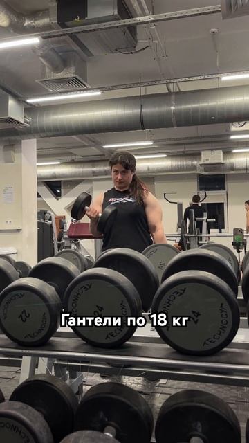 Бицепс гантели по 18 кг на 8 смотреть онлайн