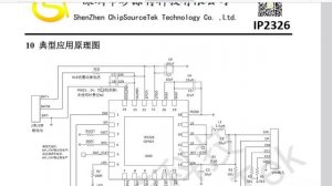 IP2326 - 2S\3S LiPo Зарядка с балансиром, LX-LISC v2