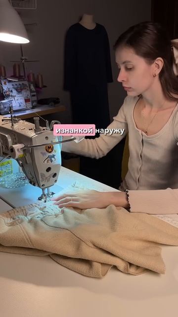 Первое изделие этого Года #швейныйблог #sewing #шьюсама #di
