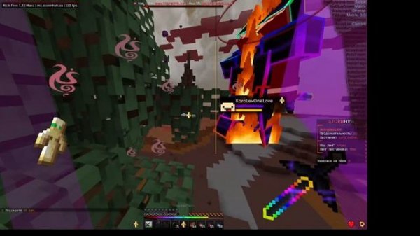 / Rich КРЯК / Rich Client / Rich FREE 1.3 / CFG / HVH /