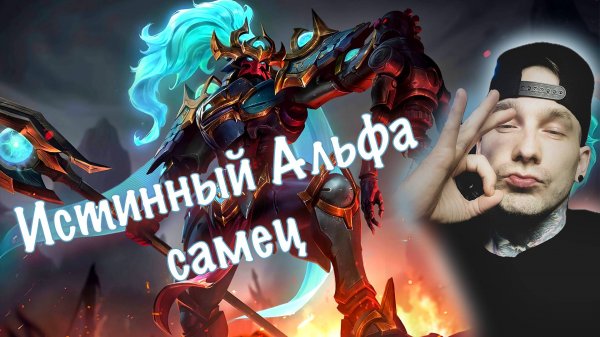 РАЗДАЮ ЧЕПАЛАХОВ НА ОПЫТЕ | Radish MLBB