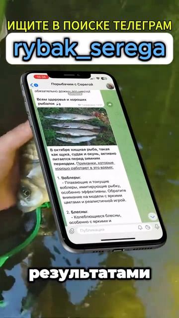 За эту хитрую насадку рыбаку поставили памятник. Вся м смотреть онлайн