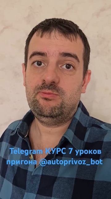 Курс доллара 81. Люди бросились за машинами в Беларусь. смотреть онлайн