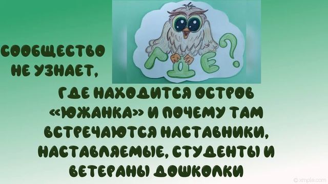 Калининград смотреть онлайн