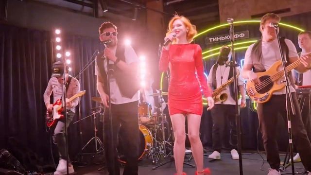 Почему клиенты возвращаются к нам снова и снова? DISCO Banda смотреть онлайн