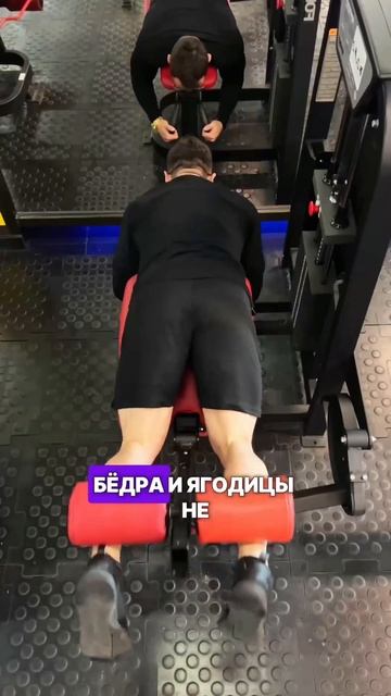 ЭТО СГИБАНИЕ НОГ ЛЁЖА смотреть онлайн