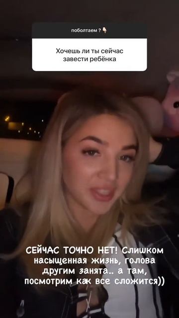 АНЯ ПОКРОВ НЕ ХОЧЕТ ИМЕТЬ ДЕТЕЙ‼️‼️‼️‼️‼️ #аняпо смотреть онлайн