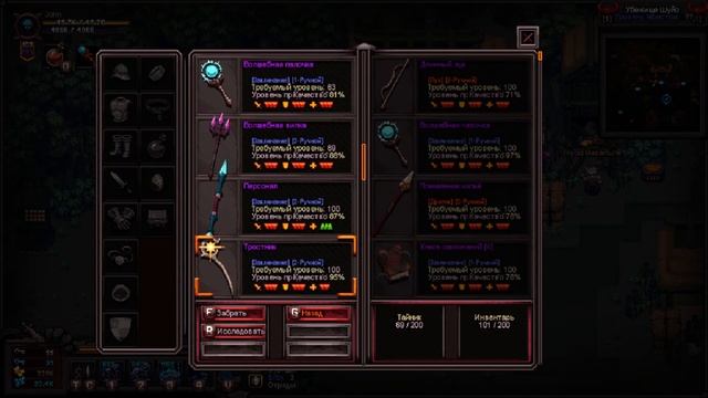 Запись ► Снова получилось ► Hero Siege Прохождение # 16