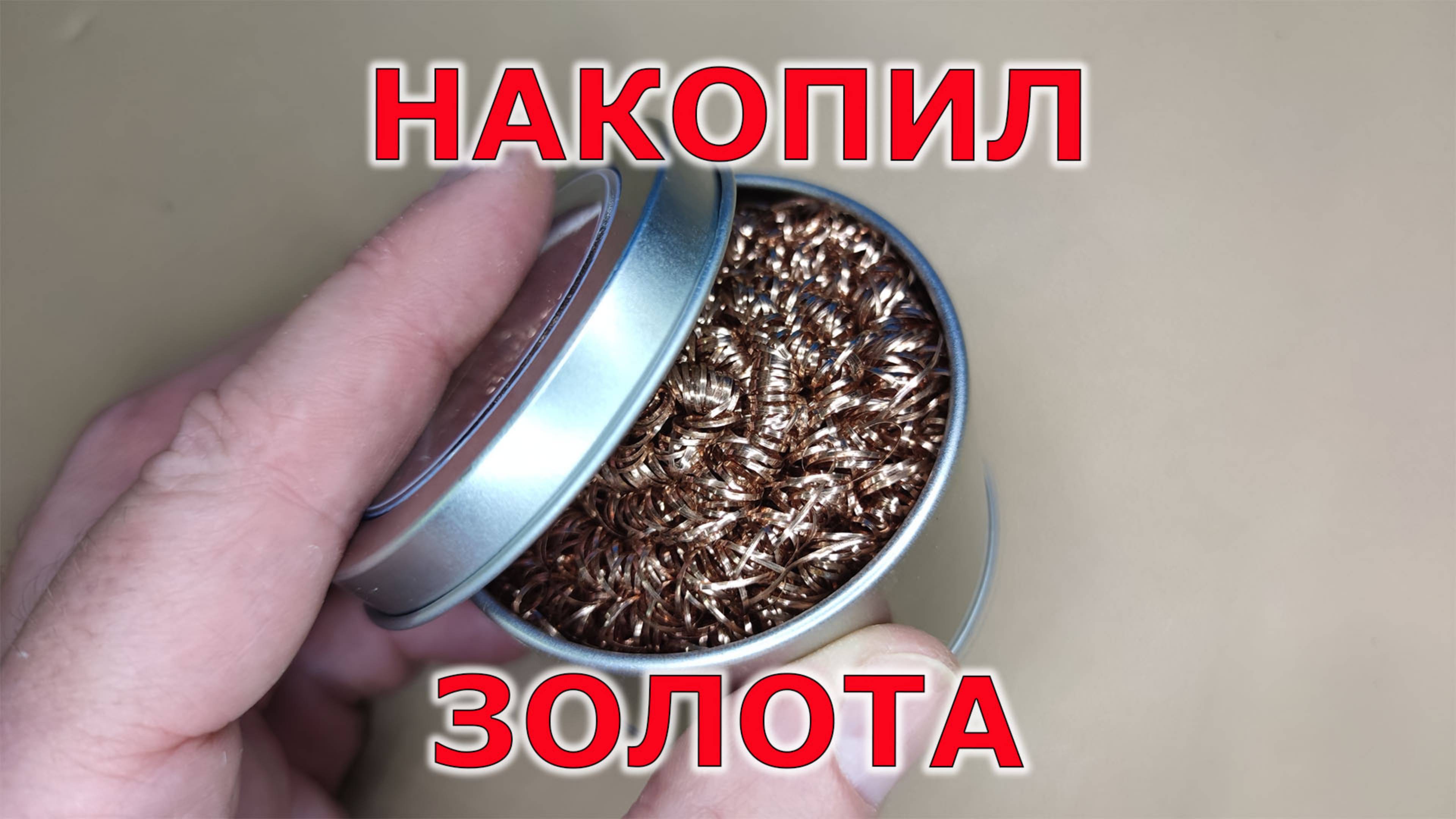 Как чистить жало паяльника смотреть онлайн