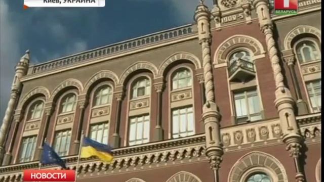 МВФ предоставил Киеву кредитный транш в размере 1,7 мил смотреть онлайн