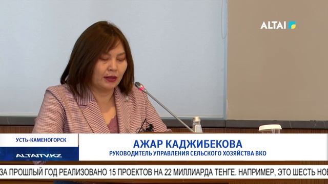 Развитие региона: новые проекты и инвестиции смотреть онлайн