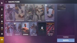 Что делать если не запускается стандофф 2 на ldplayer