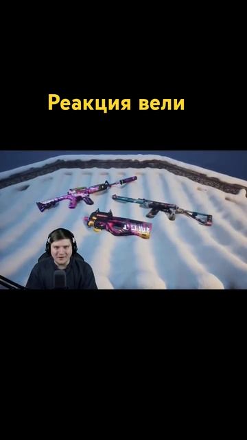 Скины на гранаты💀💀💀 #веля #kutisa #стандофф2 смотреть онлайн