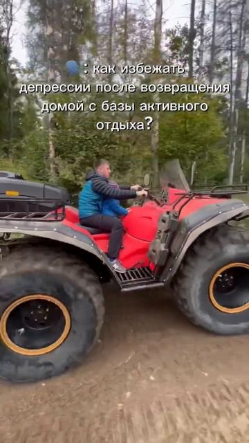 Чтобы поддерживать свое моральное состояние — нужно ? смотреть онлайн