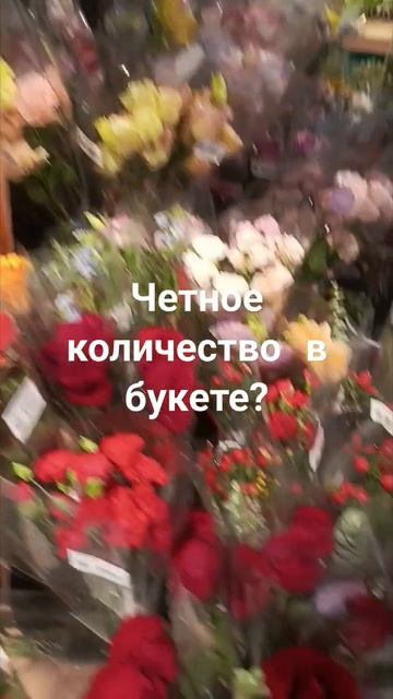 Букеты в Таиланде чаще покупаются для ритуалов и алта? смотреть онлайн