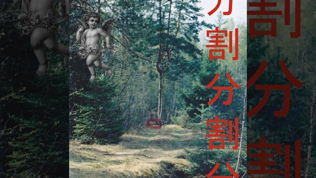 конец смотреть онлайн