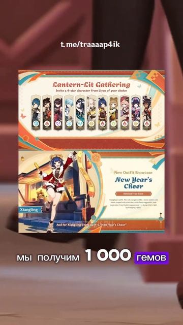 какие награды нам дадут за праздник морских фонарей? ? смотреть онлайн