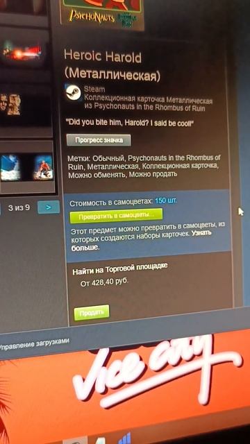 Очень выгодная инвестиция! +444% моментально #игры #steam #с смотреть онлайн