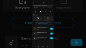 Как сделать видео про жмых эффект?