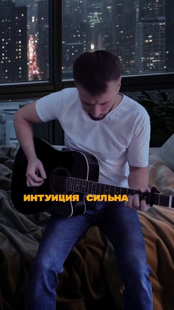 Сочинил песню про Рыб. Знак зодиака #знакизодиака #гит? смотреть онлайн