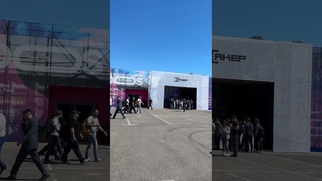 Москва/ Лужники/ PHDAYS 2024