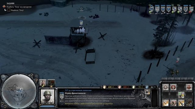 Поворот не туда 12: Тигр - Company of Heroes 2 / Часть 8 смотреть онлайн