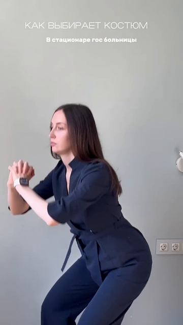 В стационаре нужно быть готовым ко всему #dance #репродук смотреть онлайн