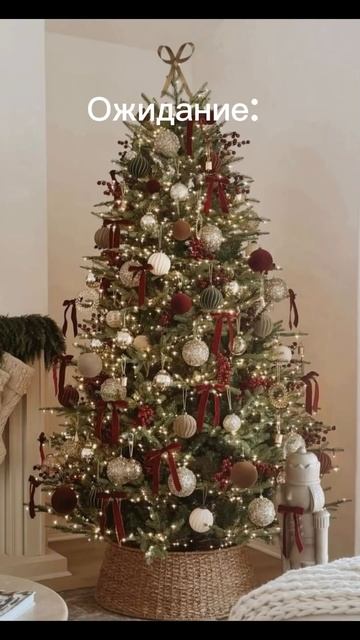 Новогодняя ёлка🎄✨#новыйгод #нг2025 #елка #рекомендации смотреть онлайн