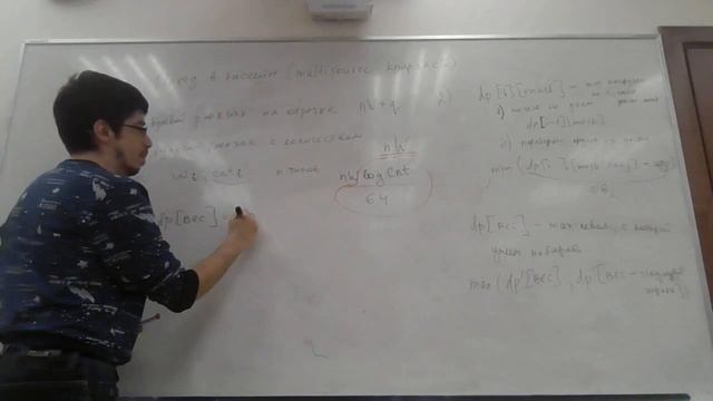 15.10 Задача "Поход в бассейн". Булевый рюкзак на отрезке смотреть онлайн