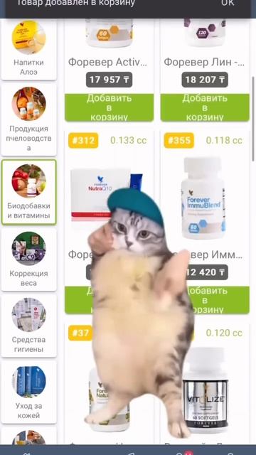 Любимый интернет-магазин 💛Подробнее читай в описани? смотреть онлайн