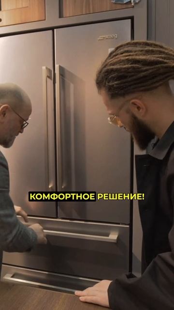 Шикардосный холодильник #жоравальс #обзор #мебель #арт смотреть онлайн