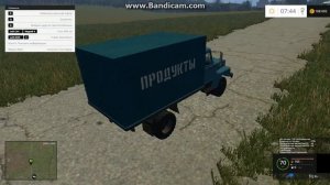 FarmingSimulator2015 карта Балдейкино 3.2.1 №5