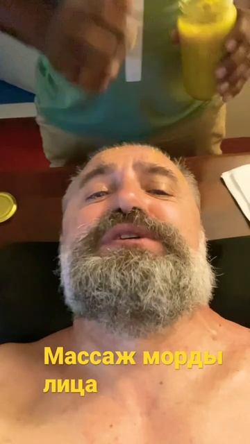 Шри Ланка. Панчакарма. Массаж лица #funny #shorts смотреть онлайн