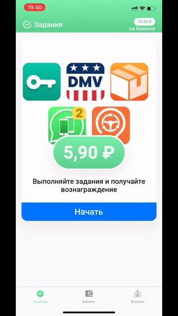 промокод: NjnWkJ. заработок на телефоне смотреть онлайн