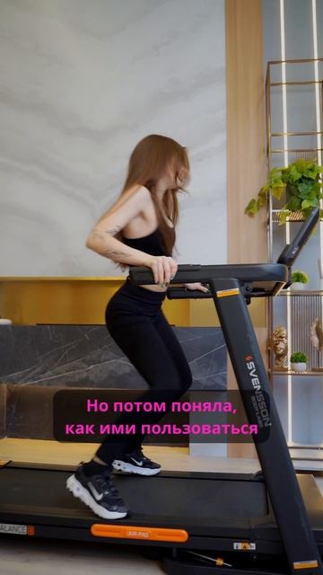 А вы знали это про дорожки FitSharing? Лайки, подписки! #пох? смотреть онлайн