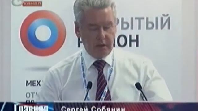 Открытое правительство смотреть онлайн